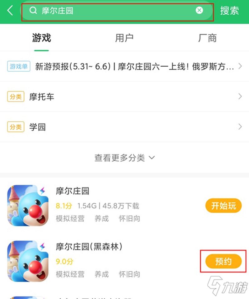 摩尔首页