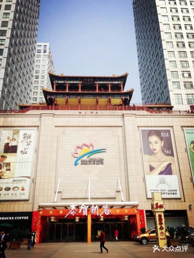城市摩尔商城:一场购物革命的兴起