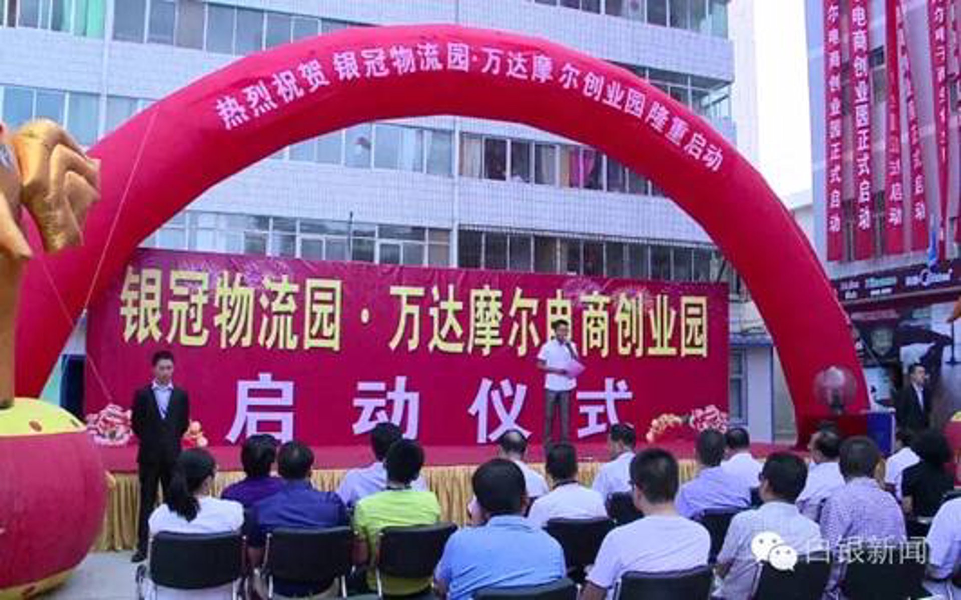 城市摩尔商城