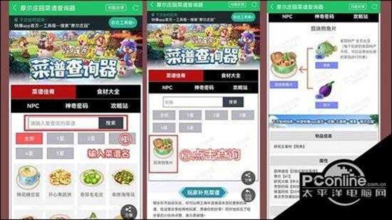 城市摩尔：如何打造城市的未来生态？